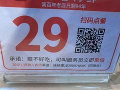 -琼大师东方烤乳猪(亚特兰蒂斯店)