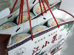 -江小菜酱菜(南京夫子庙步行街店)