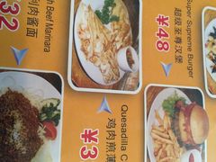 菜单-Rural Tequila墨西哥餐厅(东川路店)