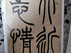 -自在学堂书画艺术工作室(台江海润店)