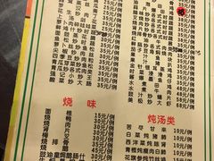 菜单-紫金食坊(江南西路店)