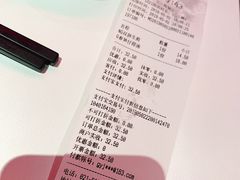 账单-小杨生煎(湟普汇店)