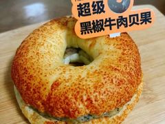 超级黑椒牛肉贝果-好利来(幸福一家店)
