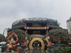 -川西坝子火锅(金沙1.0直营店)