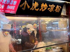 -鼓楼夜市