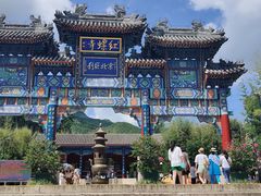 -红螺寺