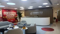-丰联丽格医疗美容·联合丽格眼整形中心