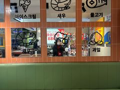 -尹珍珠·韩式无限烤肉(回龙湾店)