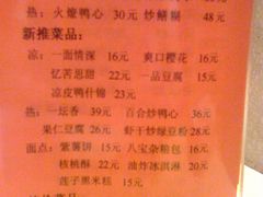 照片&nbsp;024-西安烤鸭店(369烤鸭王店)