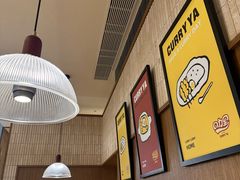 -CURRY YA 熟成咖哩專門店(深圳湾万象城店)
