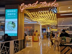 -凯德广场(武胜路店)