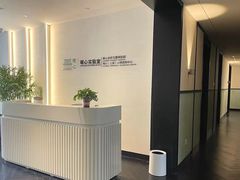 -观心实验室·心理咨询(徐汇店)