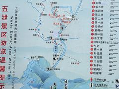 -五泄景区