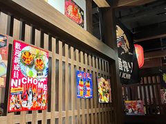 -二丁目食堂(浑南花园城店)