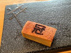 -鮨冠OMAKASE食べ放题(北京首店)