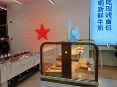-红星前进面包牛奶公司(五道口购物中心店)