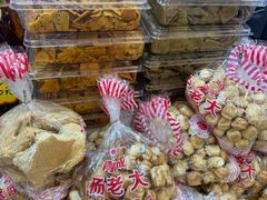 -杨老大焙子月饼干货(宽巷子民族美食街店)