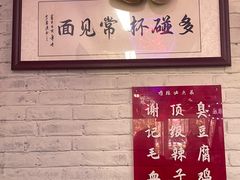 -谢记上海大排档(长寿路店)