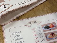-老雒阳面馆·水席·洛阳菜(王城路店)