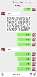 -健身堂科技美肌SPA