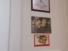 -老味烧烤(总店)