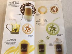 -麦当劳(容桂客运站得来速店)