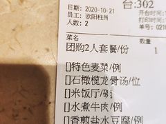 -锦粤宫·精致粤菜(深圳北站店)