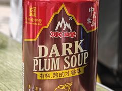 -清真·马文砂锅大全(麦苋街店)