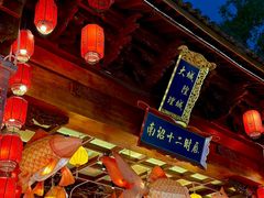 -大理古城