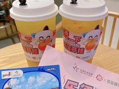 -萃茶师(琅西店)