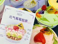 -白色日记·手作酸奶(麦凯乐店)