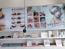 -纤纤玉手美甲美睫美容