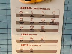 -成都武侯祠希尔顿惠庭酒店