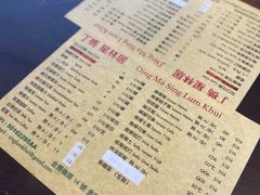-星林居酸辣米线餐厅