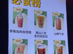-十二中草莓冰·红豆沙冰屋(十二中店)