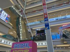 -红星美凯龙北京至尊MALL(东四环中路店)