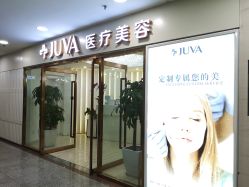 -JUVA欧华医美连锁