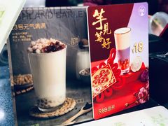 -巡茶(汇邻广场店)