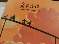 -泽田本家·铜锣烧(美罗城店)