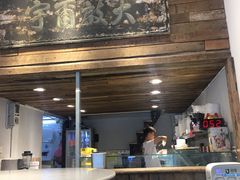 -甜心闲生传统手工冰粉(奎星楼店)