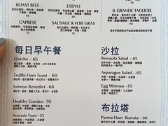 -Alimentari早午餐(安福路店)