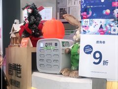 -THE ALLEY 鹿角巷(合生汇店)