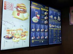 菜单-麦当劳(武昌火车站店)