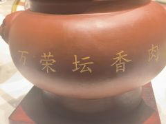 -万荣烤鸭店·北京菜(农光里店)