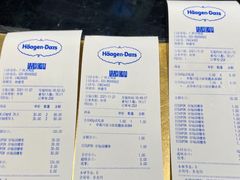 -哈根达斯(天河城店)