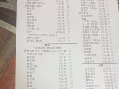 -勃利地摊·勃立小串烧烤