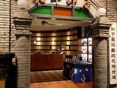 门面-和平菓局(王府井店)