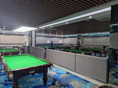 -豪爵台球棋牌·桌游俱乐部(康乐道店)