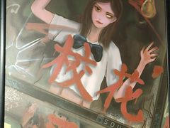 -square方形密室逃脱(深南东路店)