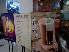 -美芝莲(领展购物广场中关村店)